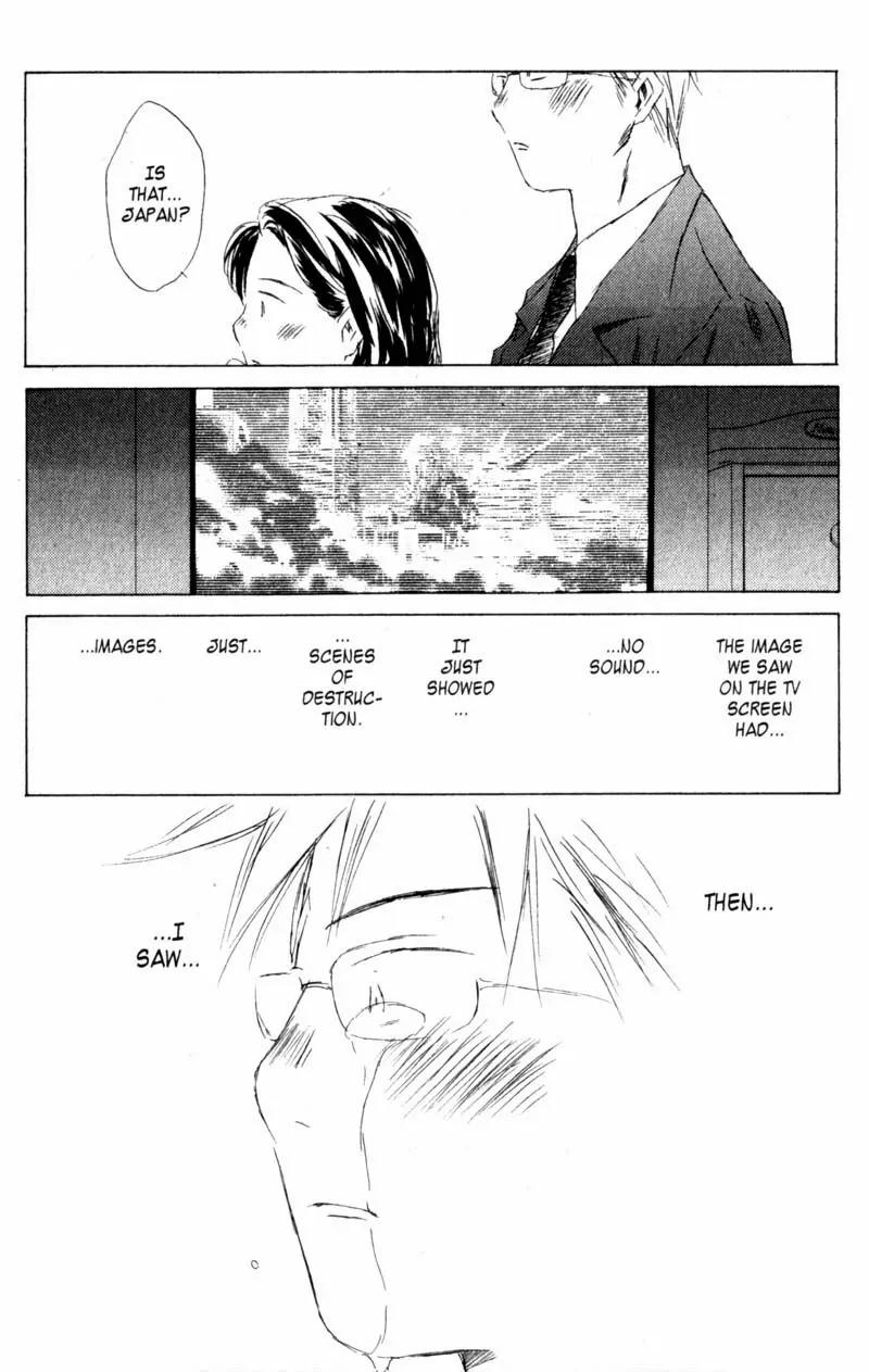 SaiKano Chapter 25 page 16 - Chapter 25: Intermission - Just Friends - Shuji
