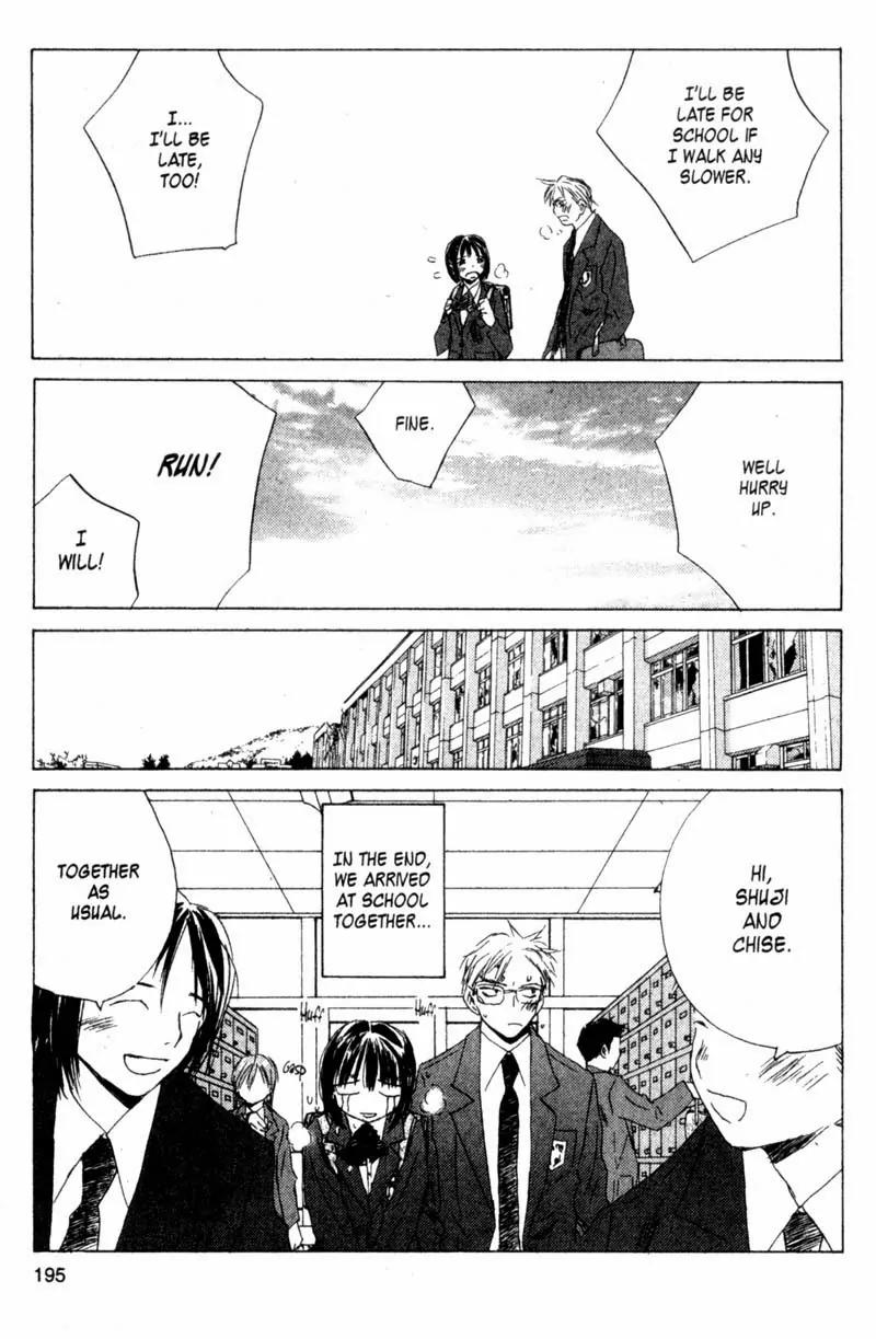 SaiKano Chapter 25 page 4 - Chapter 25: Intermission - Just Friends - Shuji