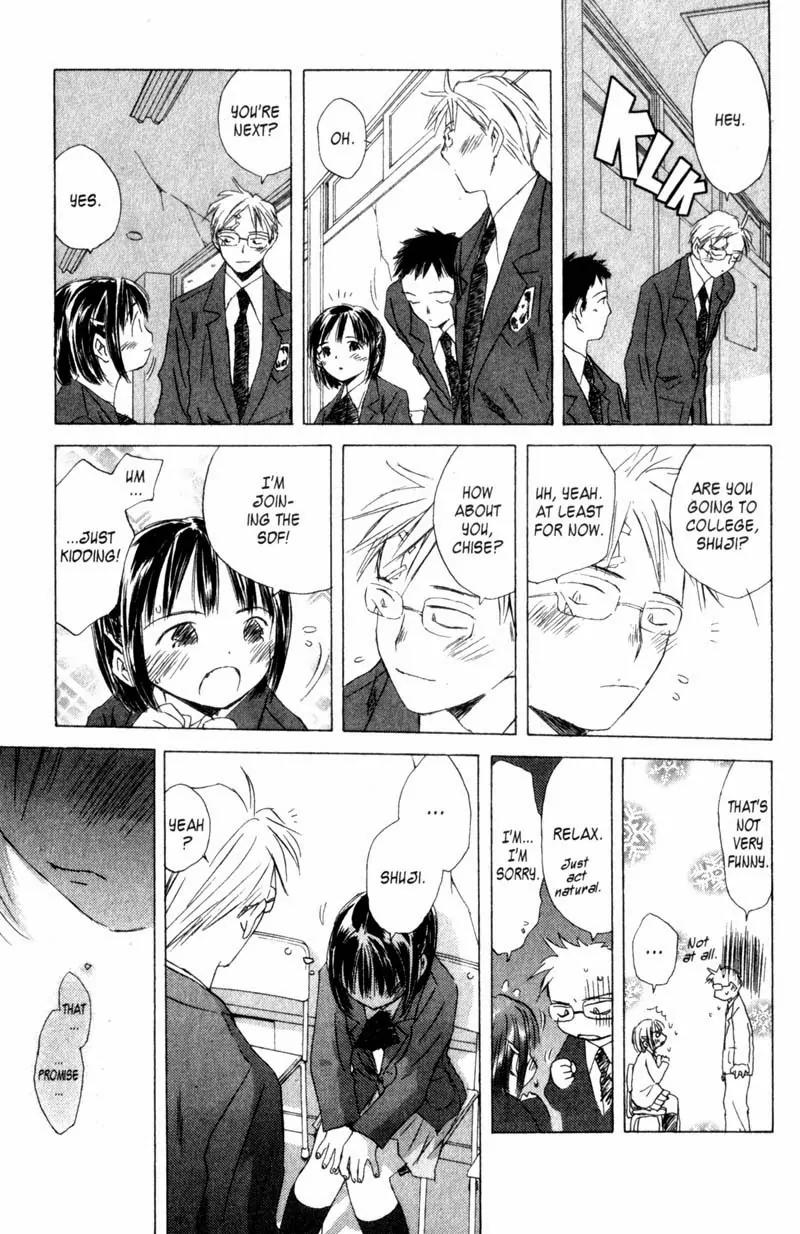 SaiKano Chapter 25 page 6 - Chapter 25: Intermission - Just Friends - Shuji