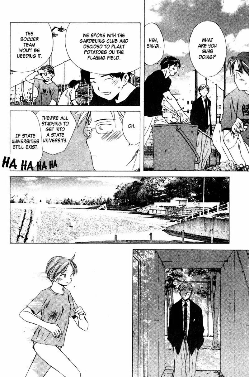 SaiKano Chapter 25 page 9 - Chapter 25: Intermission - Just Friends - Shuji