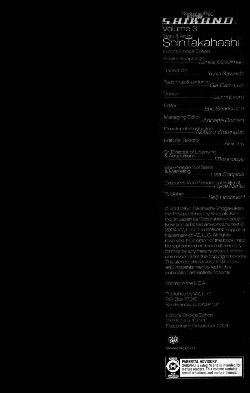SaiKano Chapter 26 page 20 - Chapter 26: Intermission2 - Just Friends - Chise