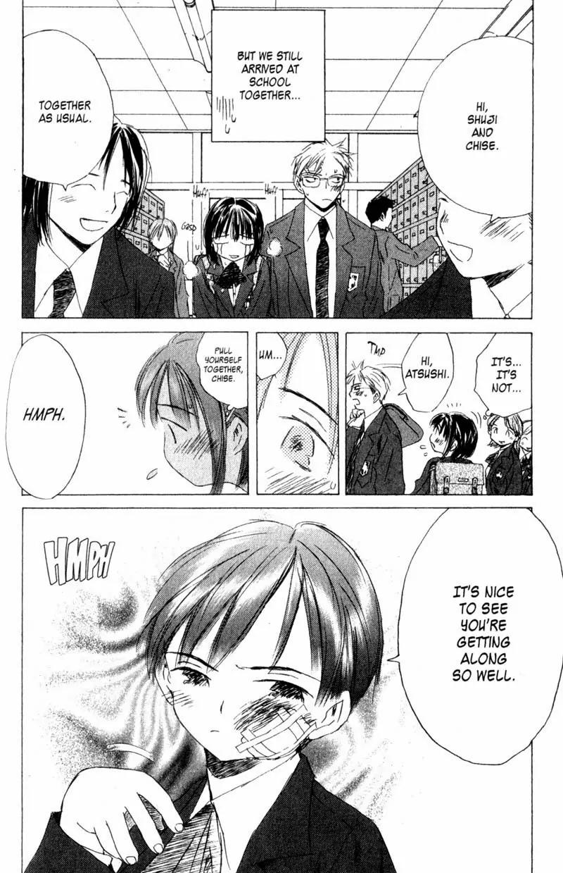 SaiKano Chapter 26 page 3 - Chapter 26: Intermission2 - Just Friends - Chise