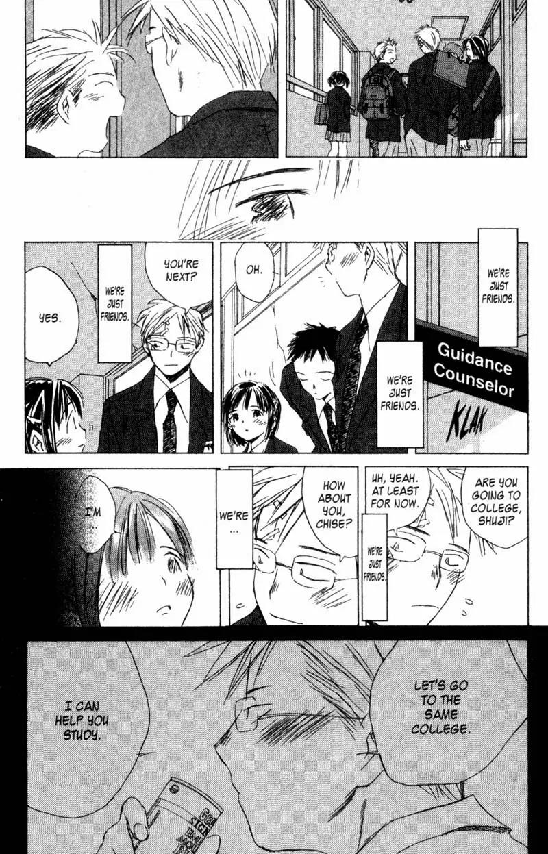 SaiKano Chapter 26 page 5 - Chapter 26: Intermission2 - Just Friends - Chise