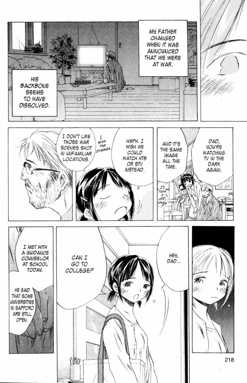 SaiKano Chapter 26 page 7 - Chapter 26: Intermission2 - Just Friends - Chise