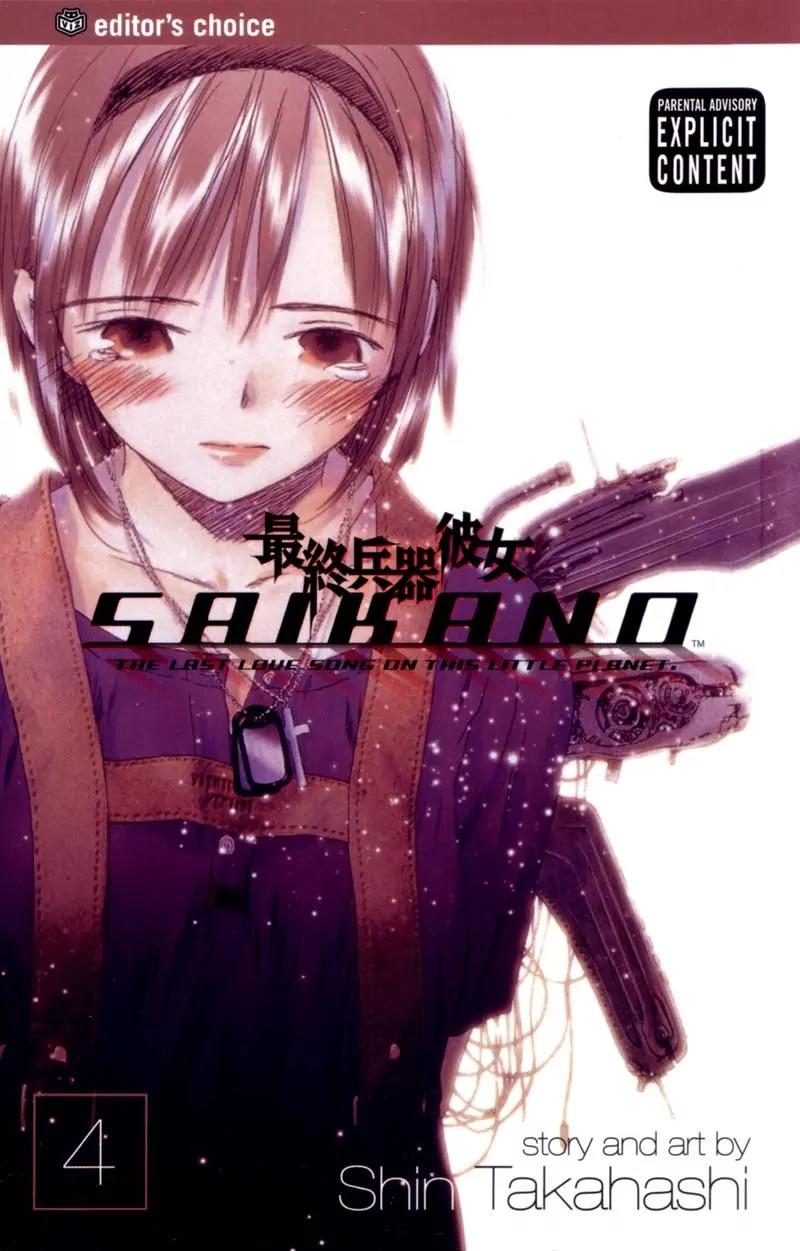 SaiKano Chapter 27 page 1 - Chapter 27: Love 1
