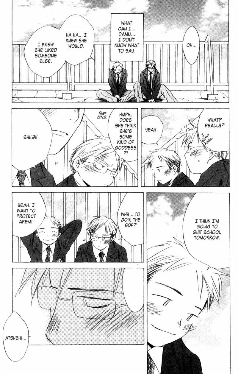 SaiKano Chapter 27 page 10 - Chapter 27: Love 1