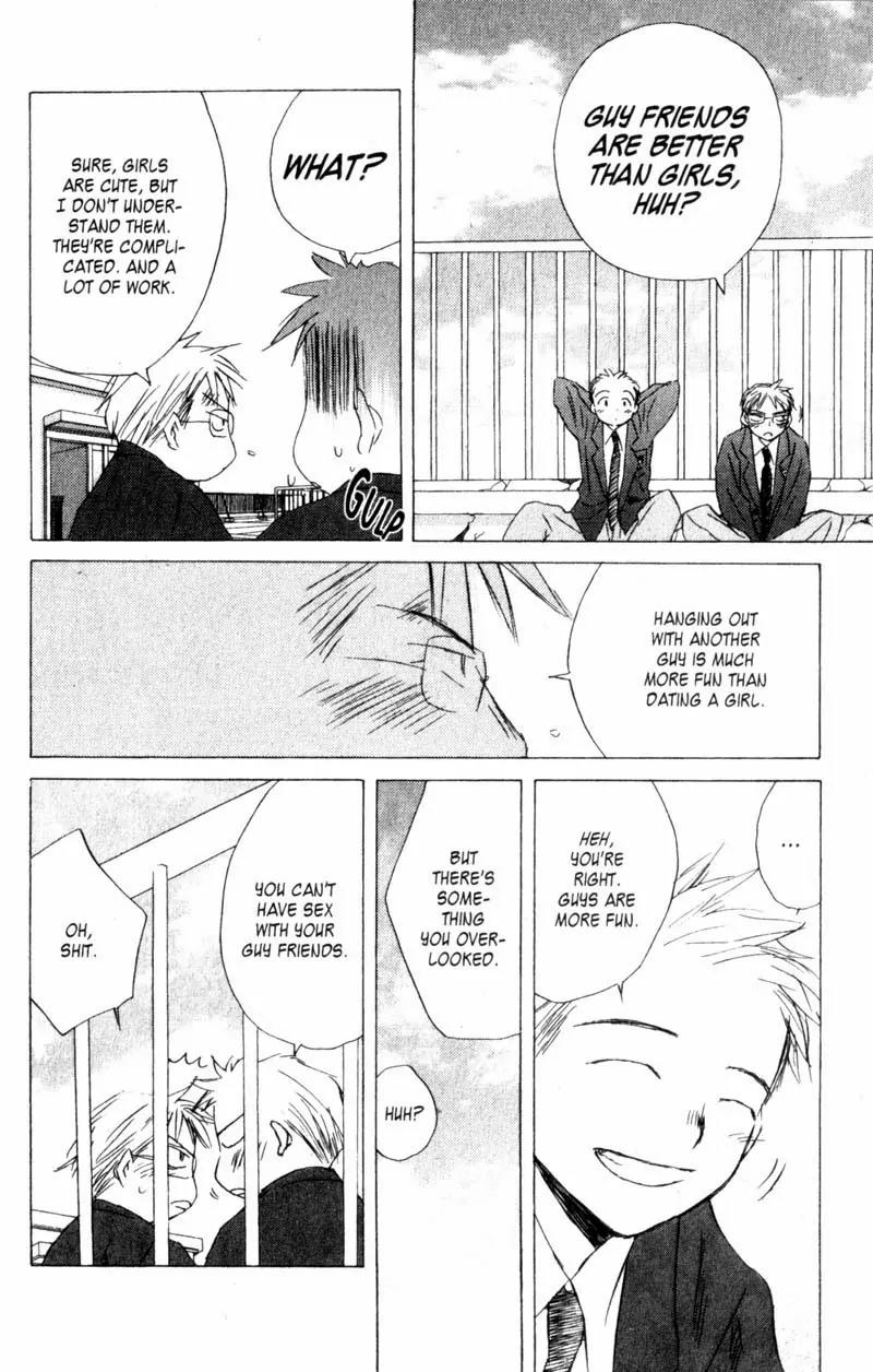 SaiKano Chapter 27 page 11 - Chapter 27: Love 1