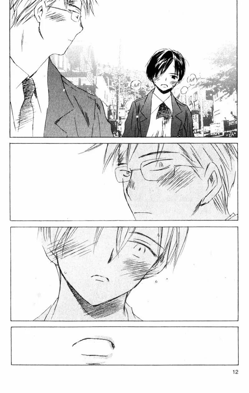 SaiKano Chapter 27 page 13 - Chapter 27: Love 1