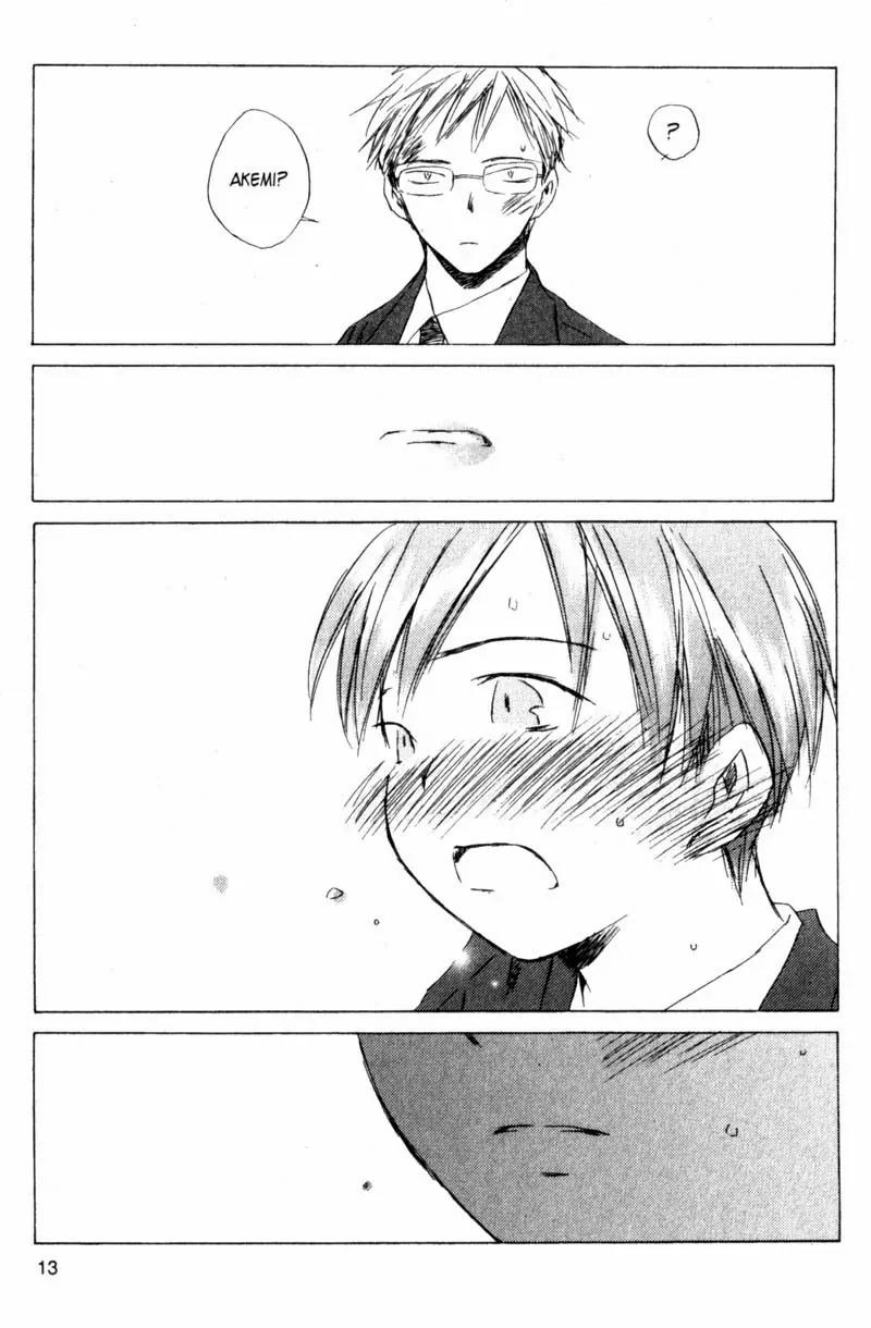 SaiKano Chapter 27 page 14 - Chapter 27: Love 1