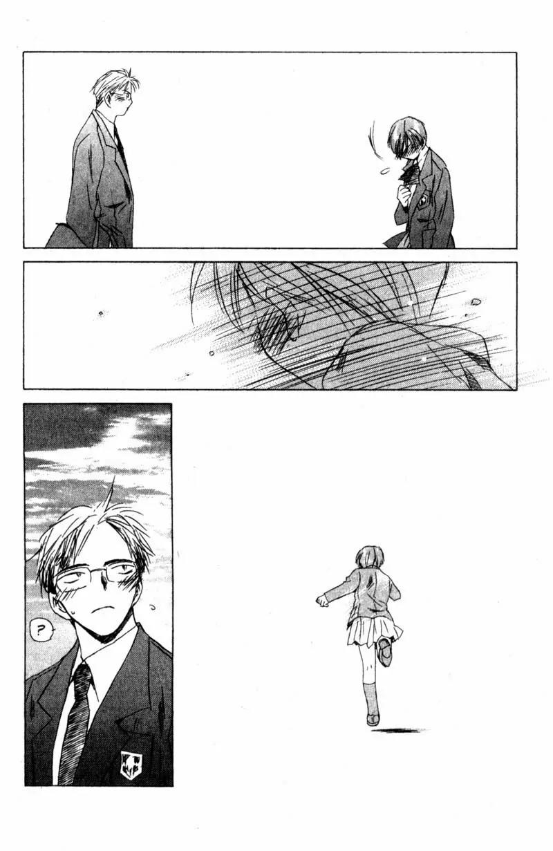 SaiKano Chapter 27 page 15 - Chapter 27: Love 1