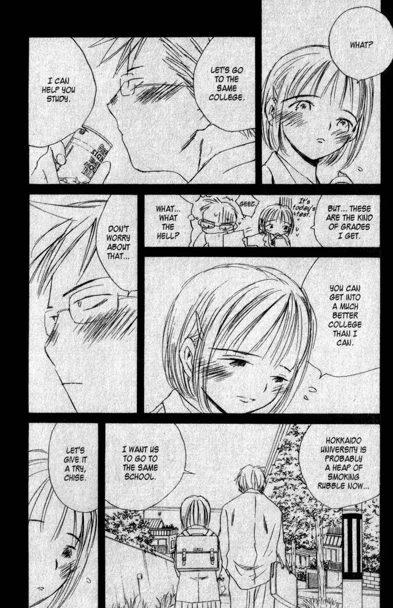 SaiKano Chapter 27 page 17 - Chapter 27: Love 1