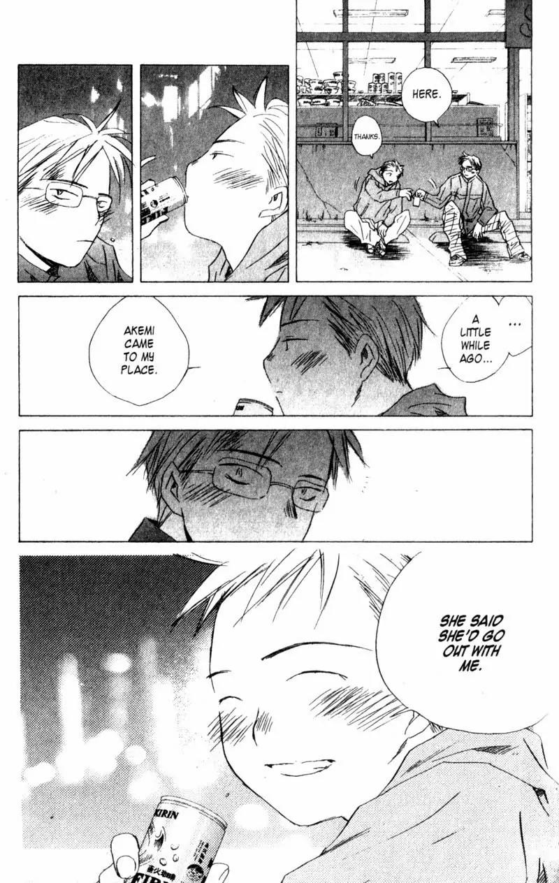 SaiKano Chapter 27 page 20 - Chapter 27: Love 1