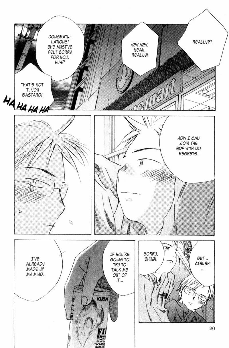SaiKano Chapter 27 page 21 - Chapter 27: Love 1
