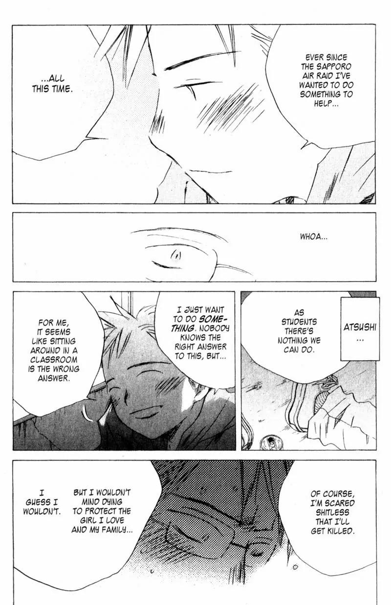 SaiKano Chapter 27 page 22 - Chapter 27: Love 1