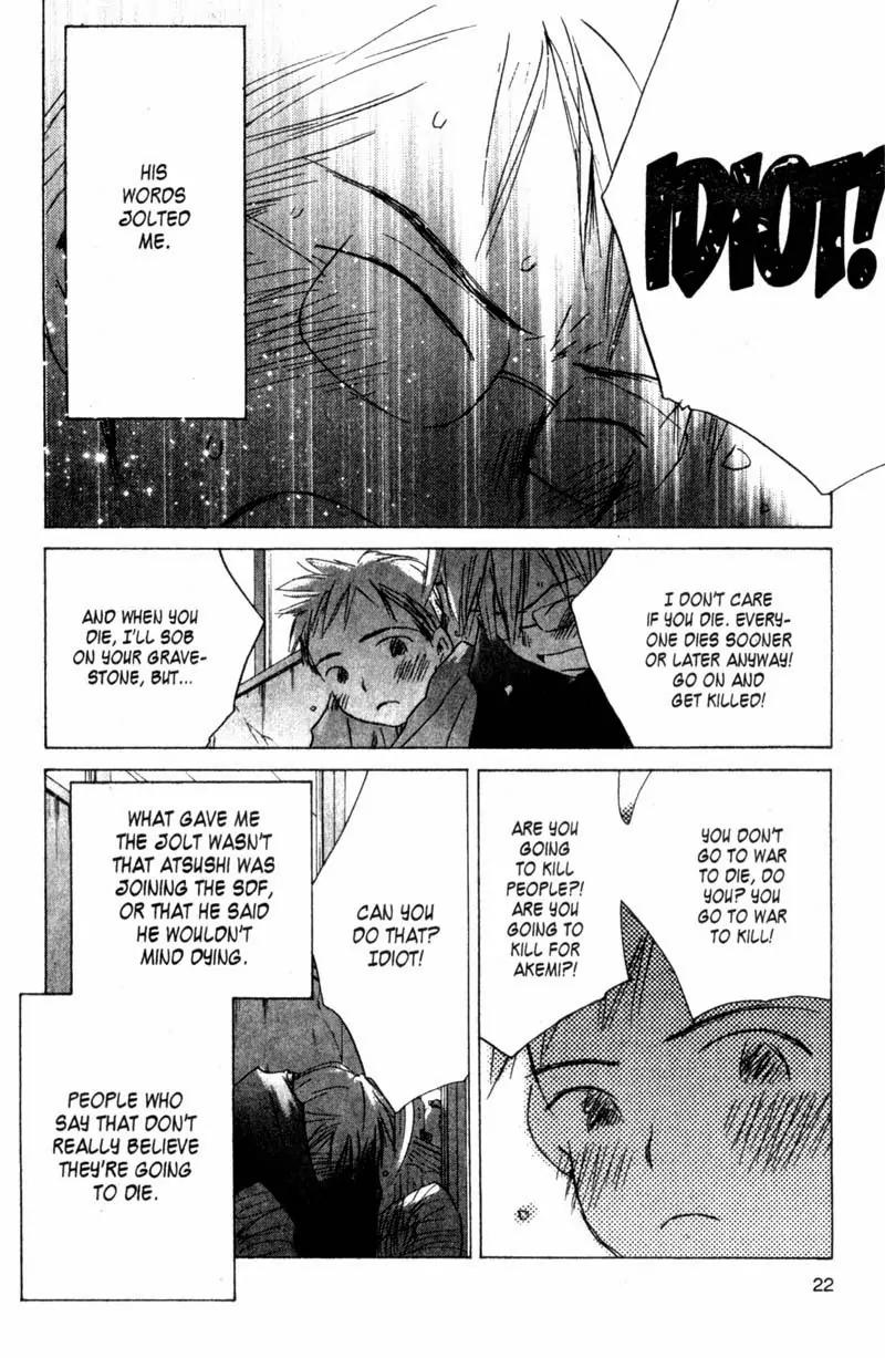 SaiKano Chapter 27 page 23 - Chapter 27: Love 1