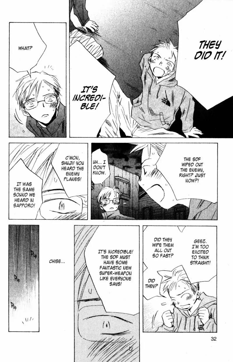 SaiKano Chapter 27 page 32 - Chapter 27: Love 1