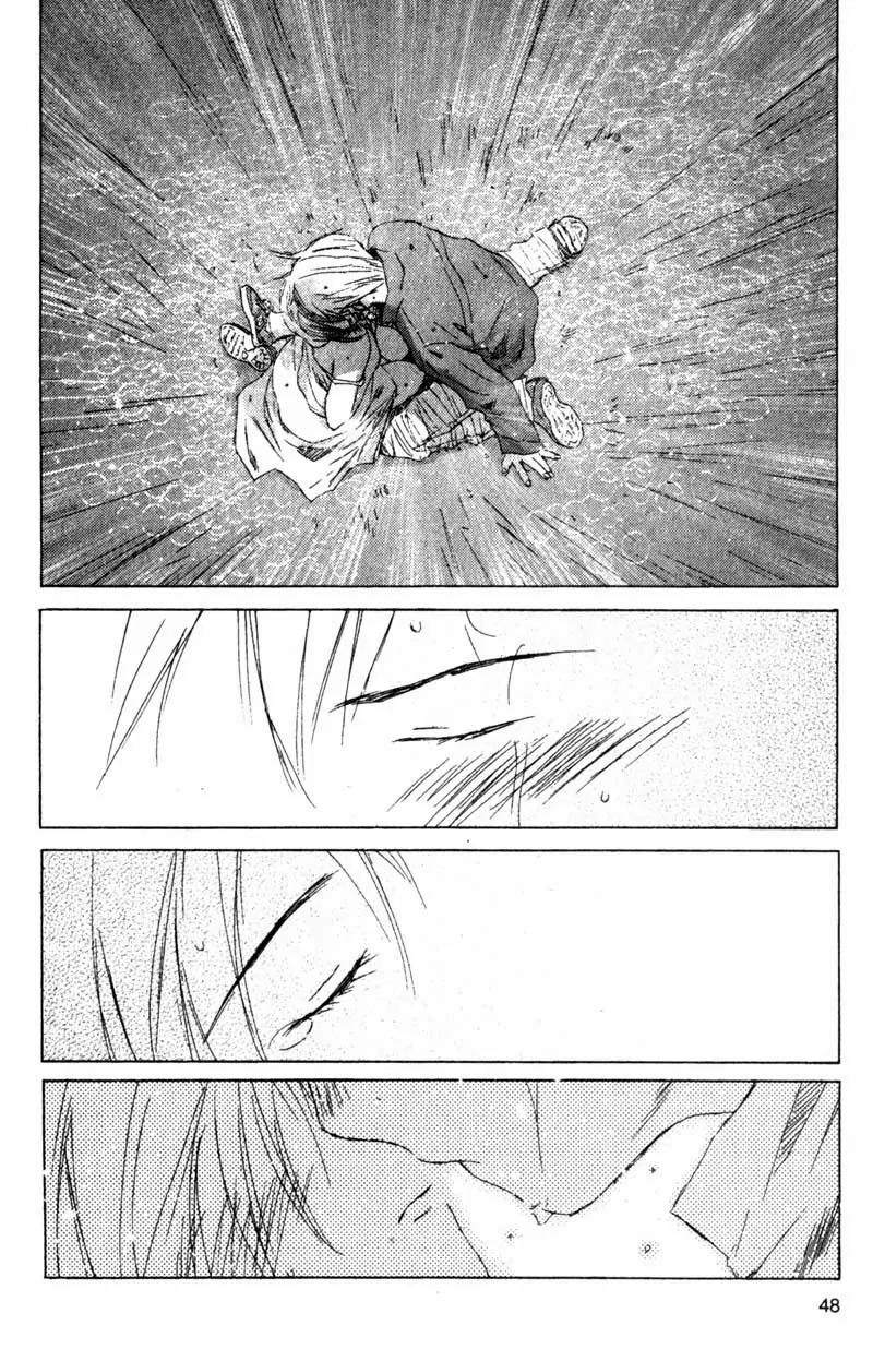 SaiKano Chapter 27 page 47 - Chapter 27: Love 1