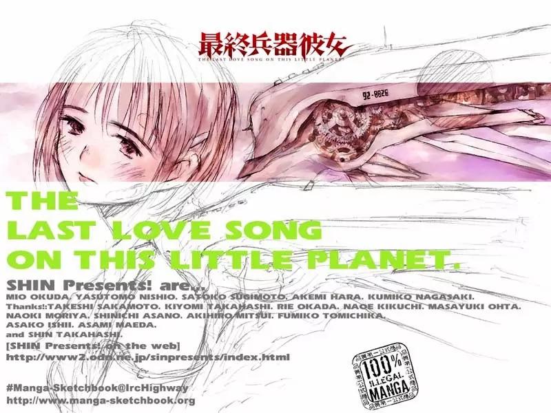 SaiKano Chapter 27 page 61 - Chapter 27: Love 1