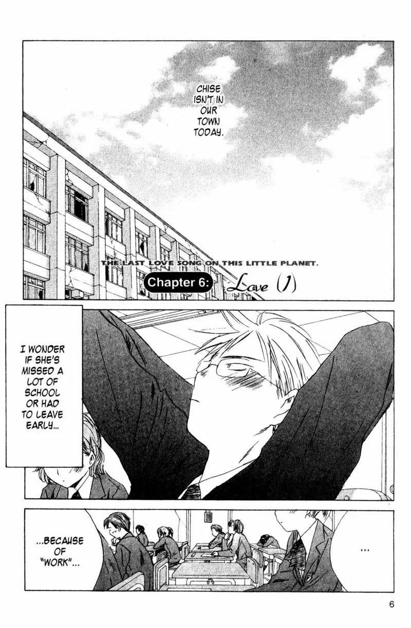 SaiKano Chapter 27 page 7 - Chapter 27: Love 1