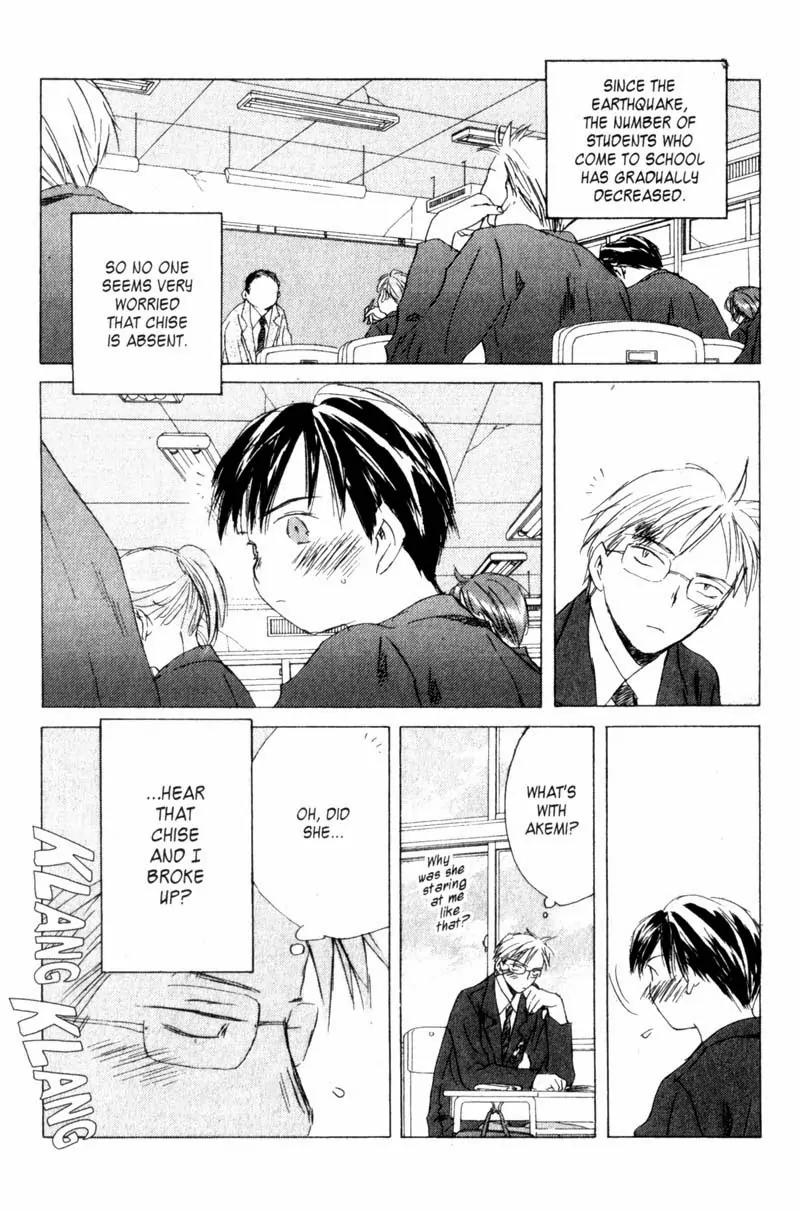 SaiKano Chapter 27 page 8 - Chapter 27: Love 1