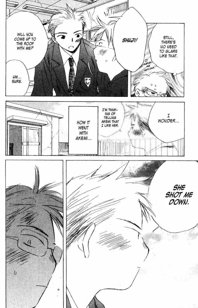 SaiKano Chapter 27 page 9 - Chapter 27: Love 1