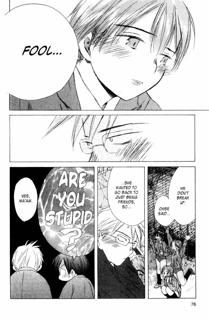 SaiKano Chapter 28 page 16 - Chapter 28: Love 2