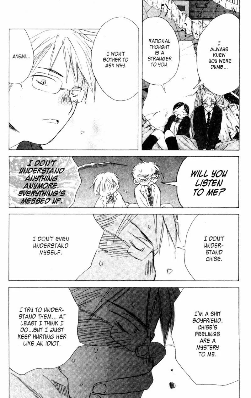 SaiKano Chapter 28 page 17 - Chapter 28: Love 2