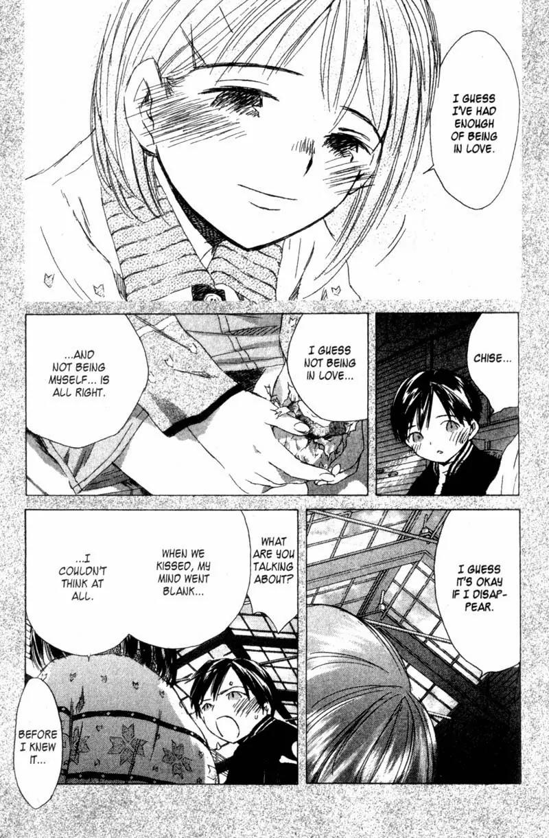 SaiKano Chapter 28 page 21 - Chapter 28: Love 2