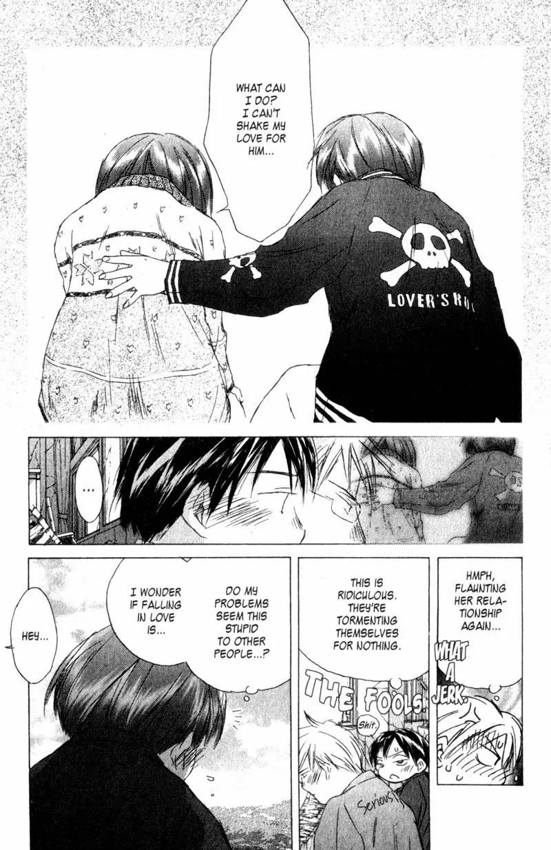 SaiKano Chapter 28 page 23 - Chapter 28: Love 2