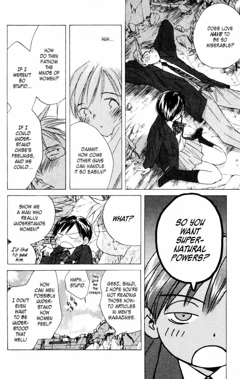 SaiKano Chapter 28 page 24 - Chapter 28: Love 2