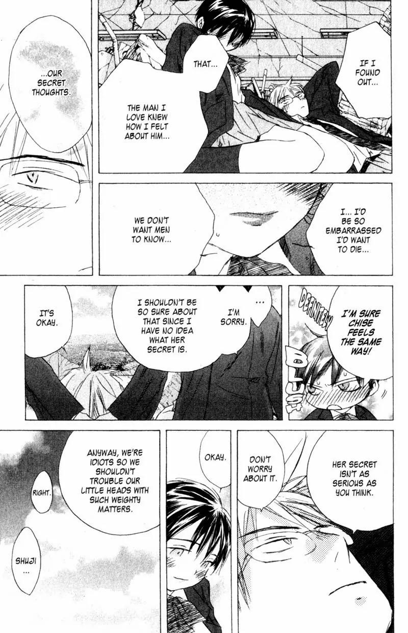 SaiKano Chapter 28 page 25 - Chapter 28: Love 2