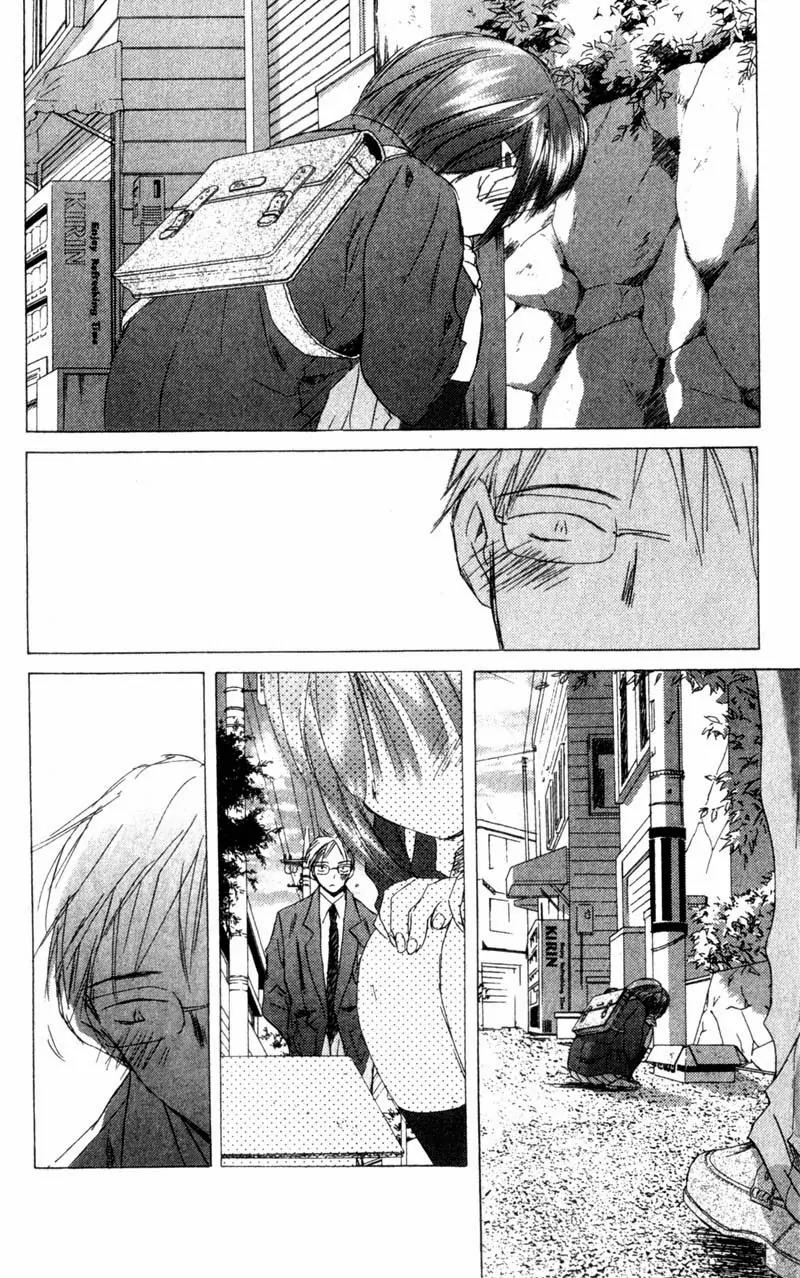 SaiKano Chapter 28 page 28 - Chapter 28: Love 2