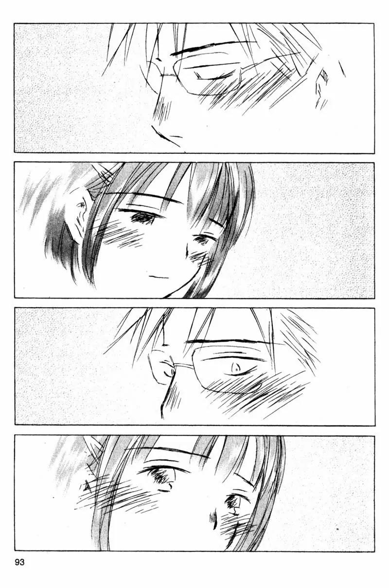 SaiKano Chapter 28 page 33 - Chapter 28: Love 2