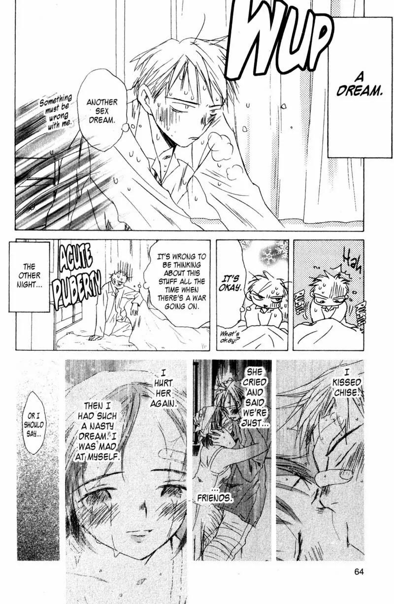 SaiKano Chapter 28 page 4 - Chapter 28: Love 2