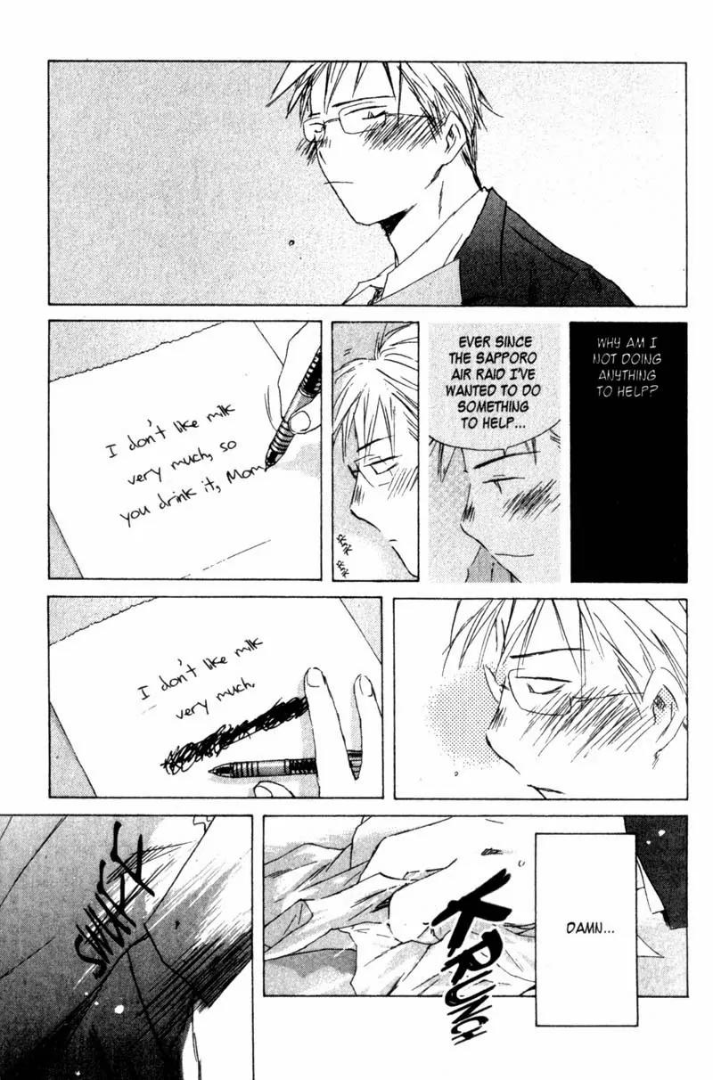 SaiKano Chapter 28 page 7 - Chapter 28: Love 2