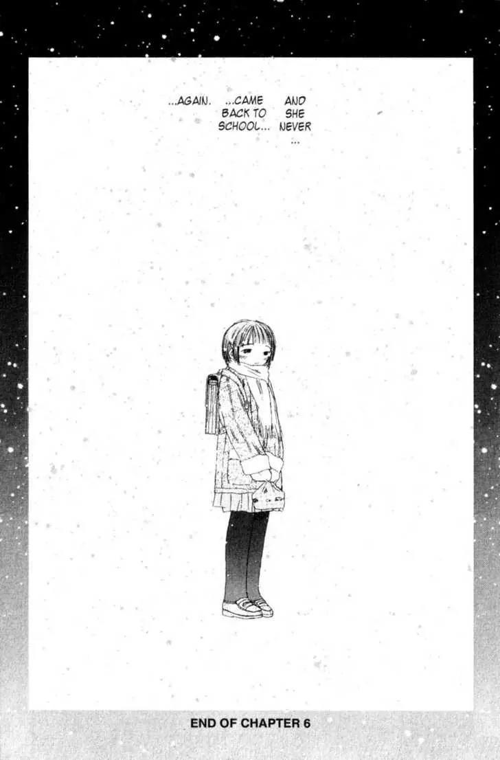 SaiKano Chapter 29 page 17 - Chapter 29: Love 3