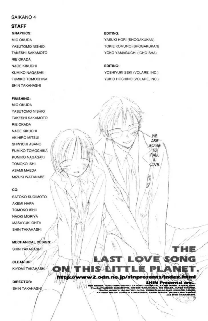 SaiKano Chapter 29 page 18 - Chapter 29: Love 3