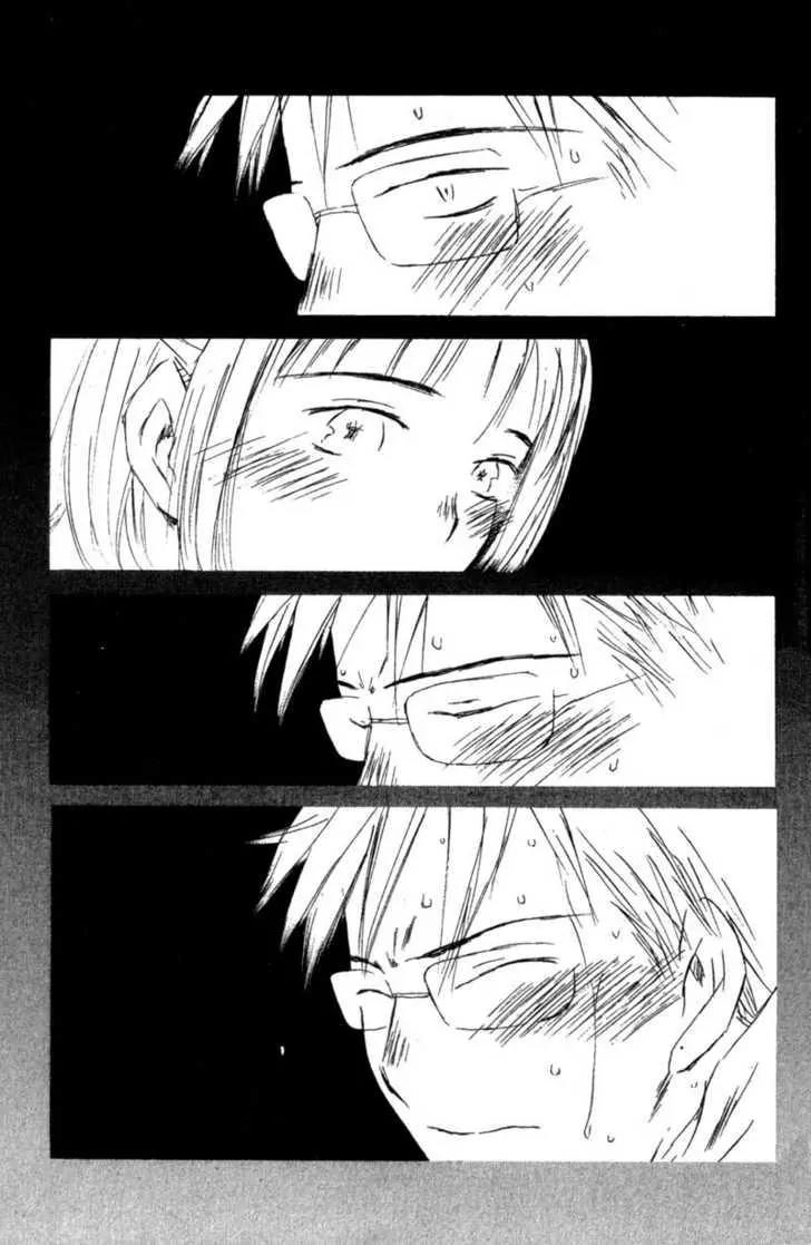 SaiKano Chapter 29 page 3 - Chapter 29: Love 3