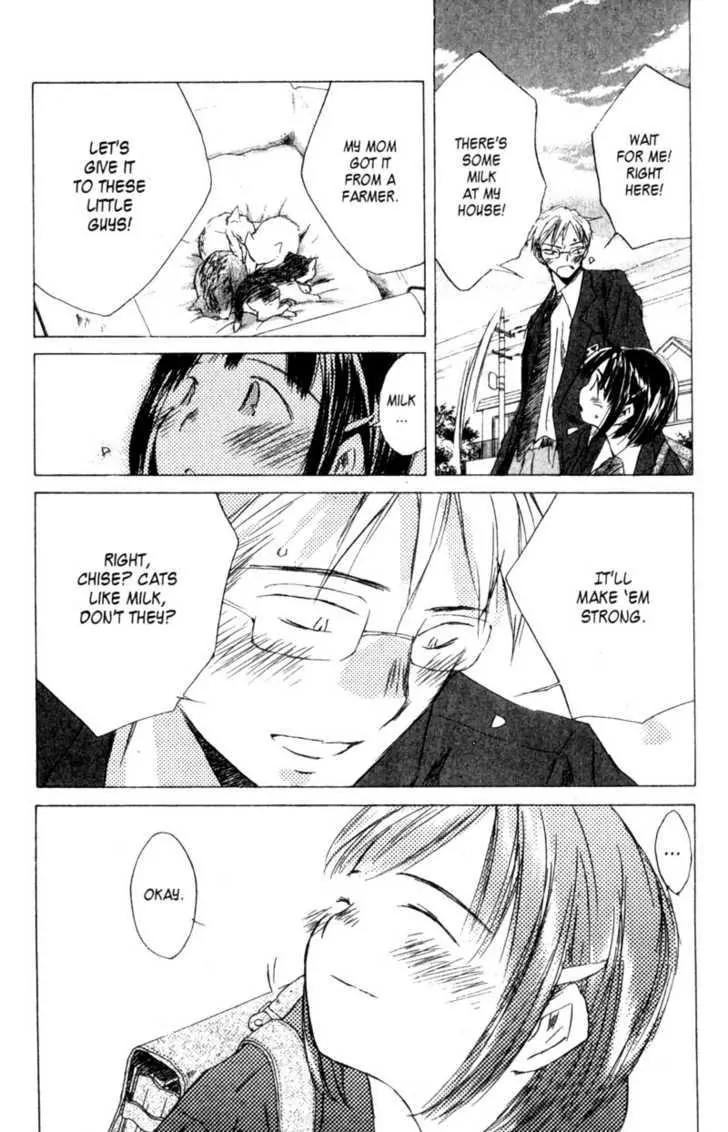 SaiKano Chapter 29 page 5 - Chapter 29: Love 3