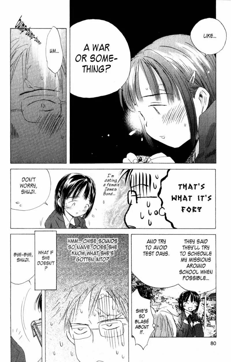 SaiKano Chapter 3 page 12 - Chapter 3: Last Days