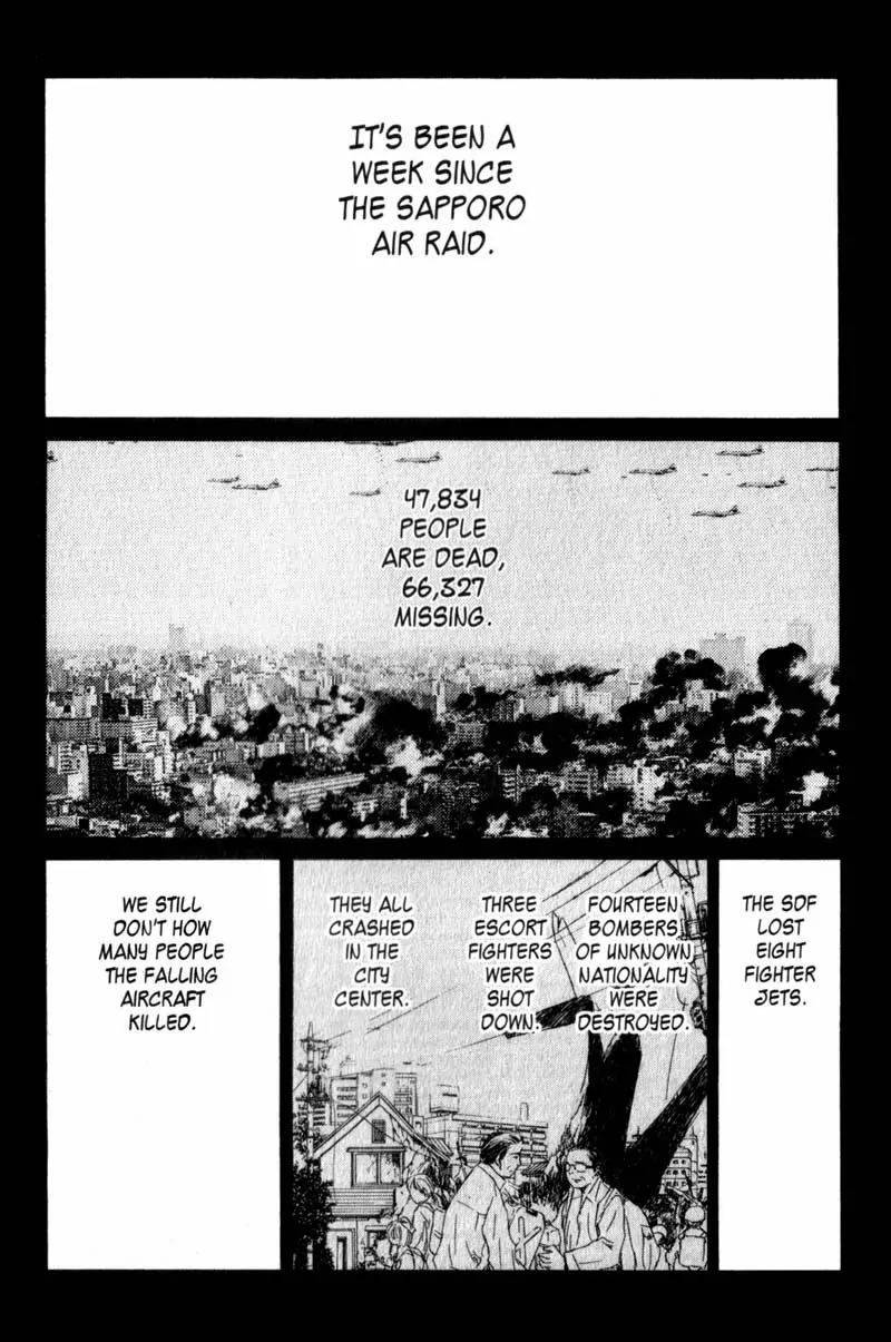 SaiKano Chapter 3 page 14 - Chapter 3: Last Days