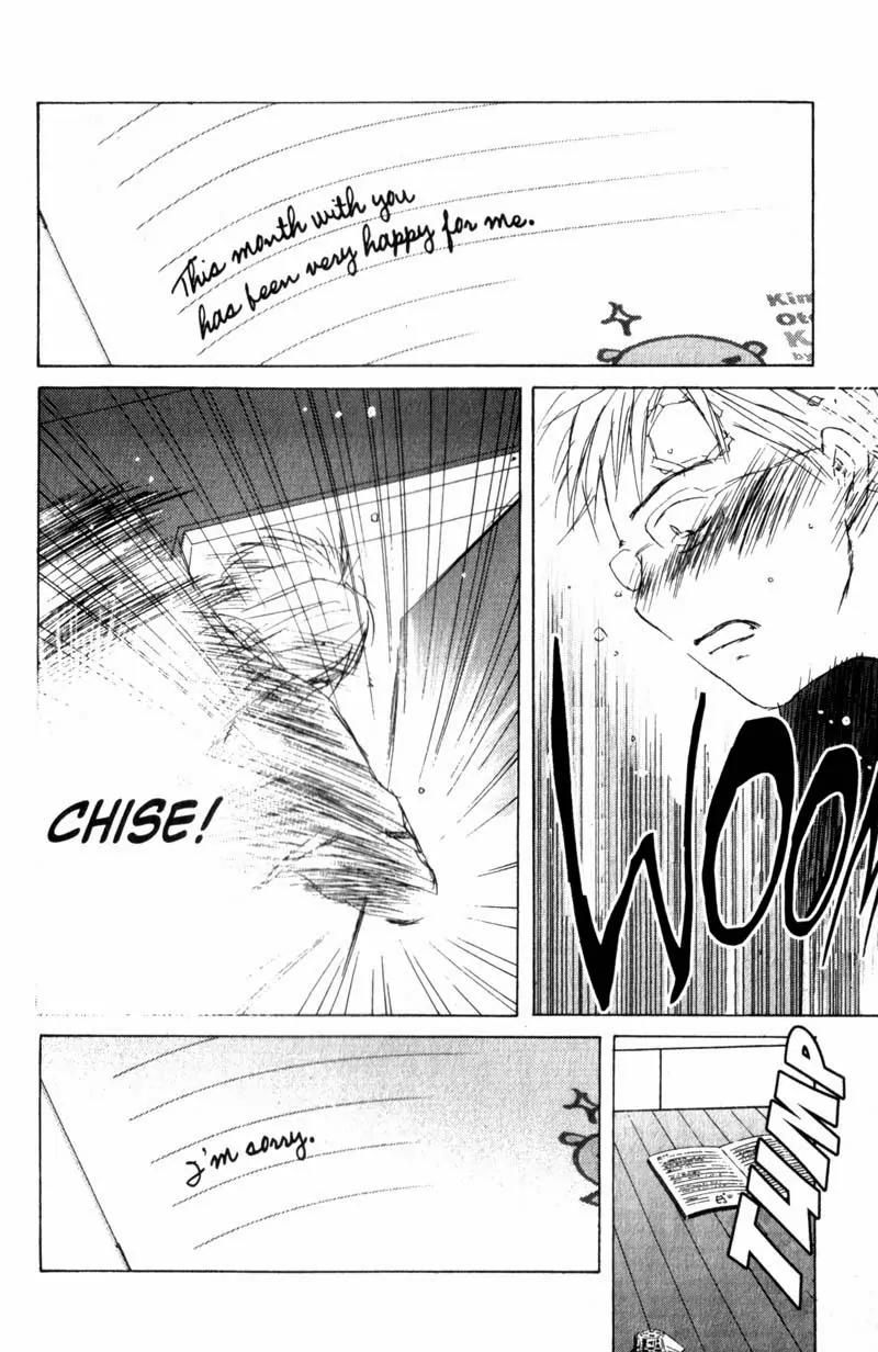 SaiKano Chapter 3 page 22 - Chapter 3: Last Days