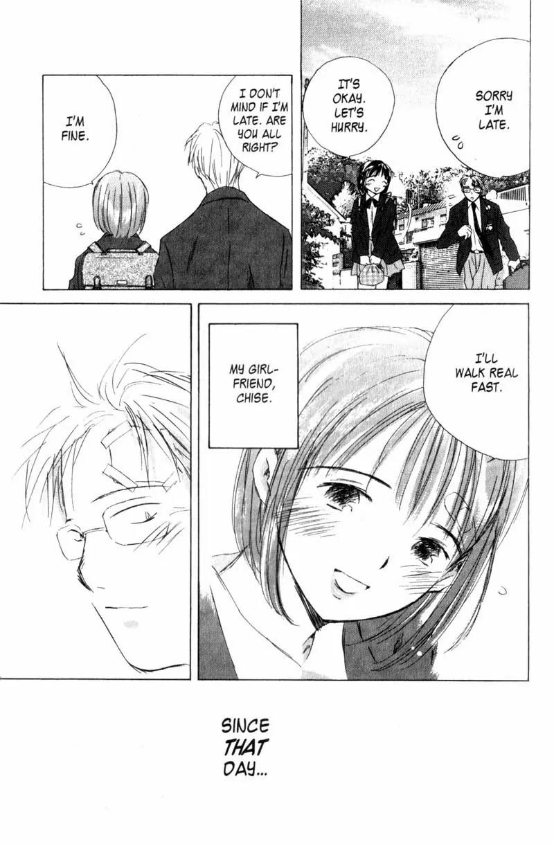 SaiKano Chapter 3 page 3 - Chapter 3: Last Days