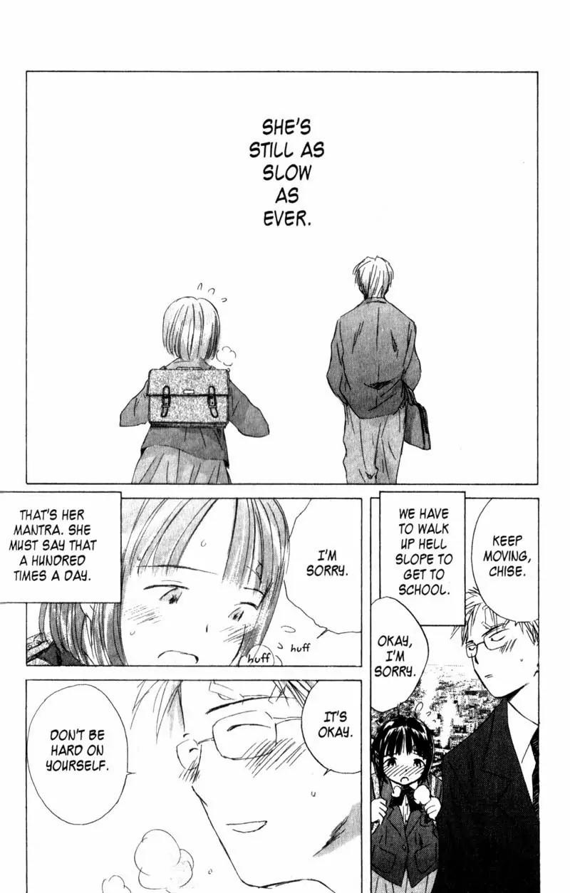 SaiKano Chapter 3 page 4 - Chapter 3: Last Days