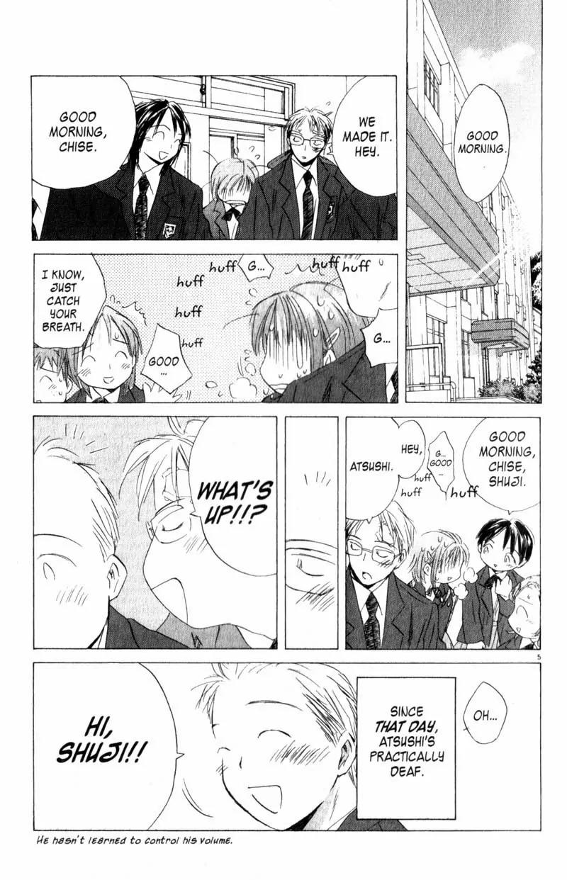 SaiKano Chapter 3 page 5 - Chapter 3: Last Days