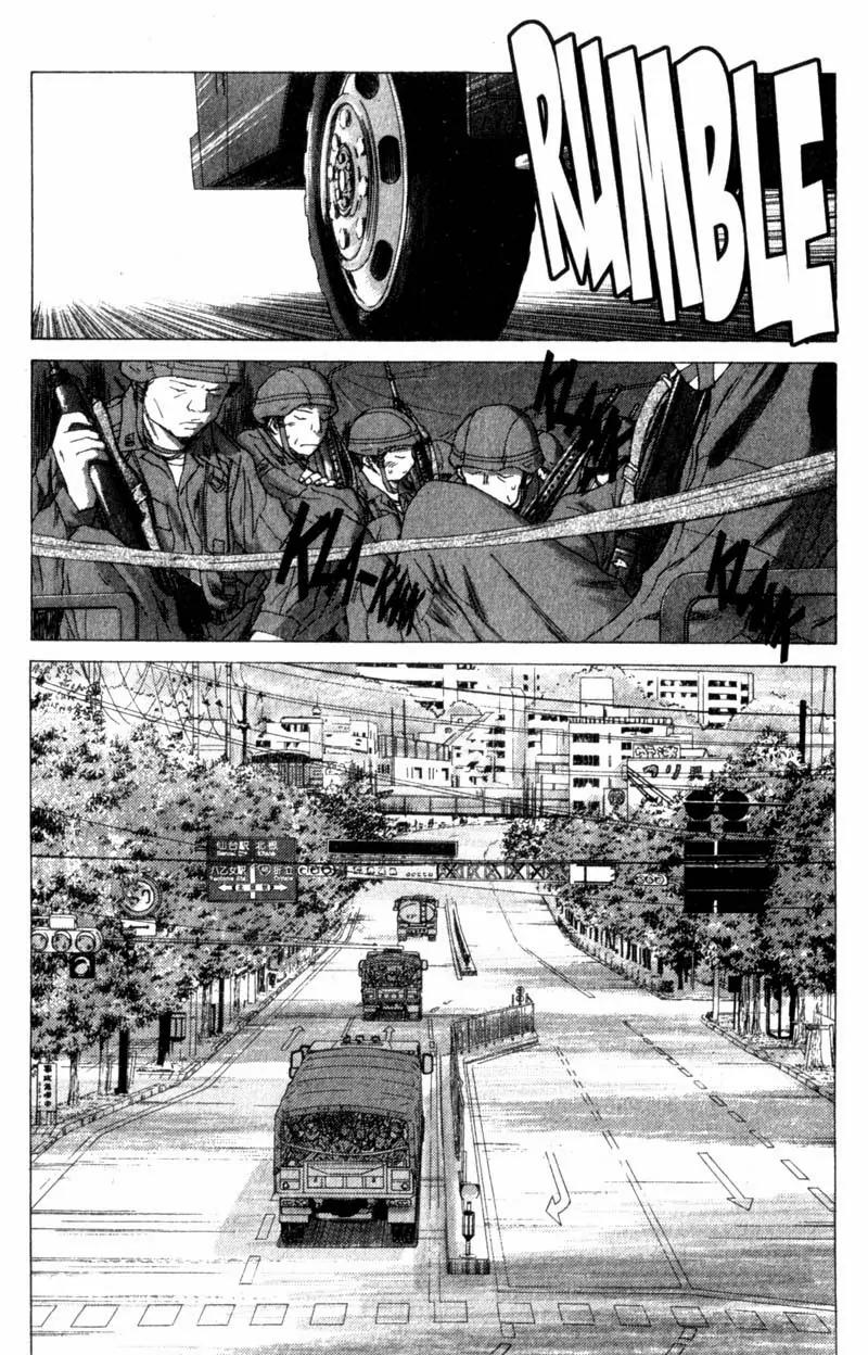 SaiKano Chapter 30 page 1 - Chapter 30: Goodbye 1