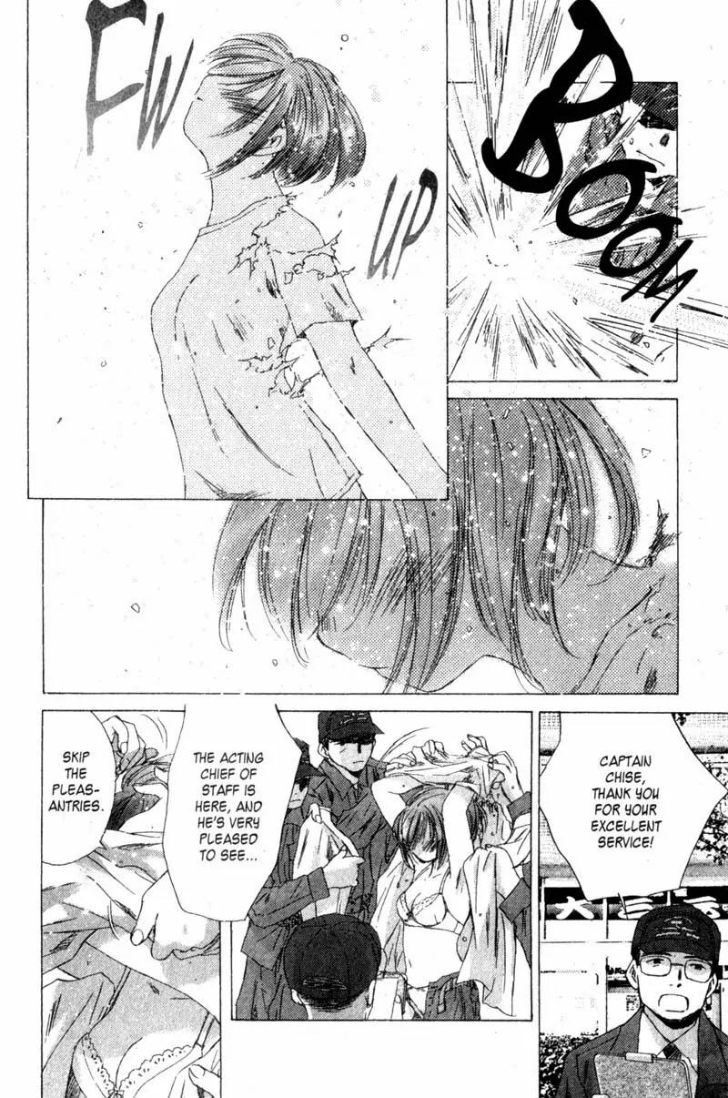 SaiKano Chapter 30 page 16 - Chapter 30: Goodbye 1