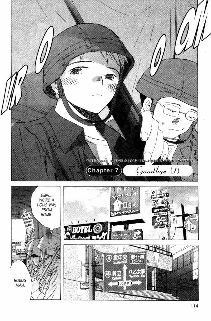 SaiKano Chapter 30 page 2 - Chapter 30: Goodbye 1