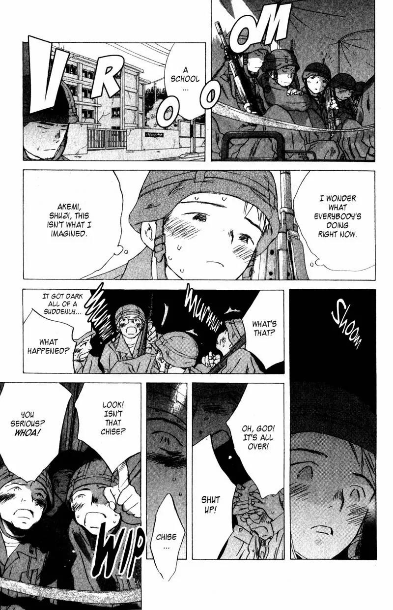 SaiKano Chapter 30 page 7 - Chapter 30: Goodbye 1