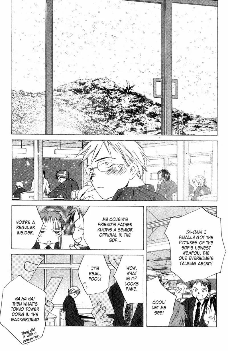 SaiKano Chapter 30 page 9 - Chapter 30: Goodbye 1